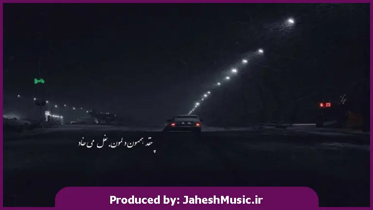 دانلود آهنگ اما یوک یوک یوک 